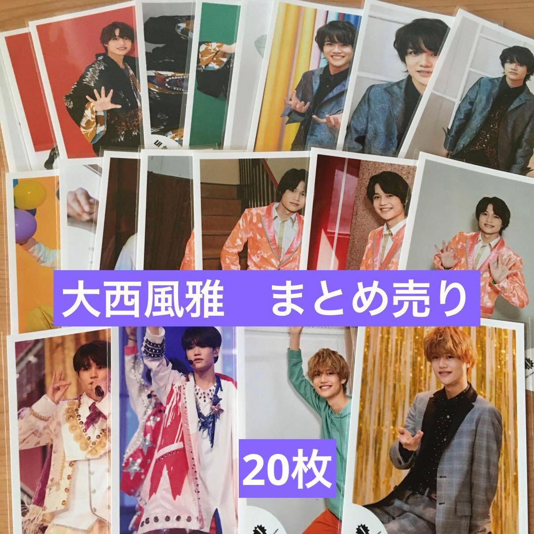 Lilかんさい 大西風雅 116枚 公式写真 まとめ売り 画像5枚目まで