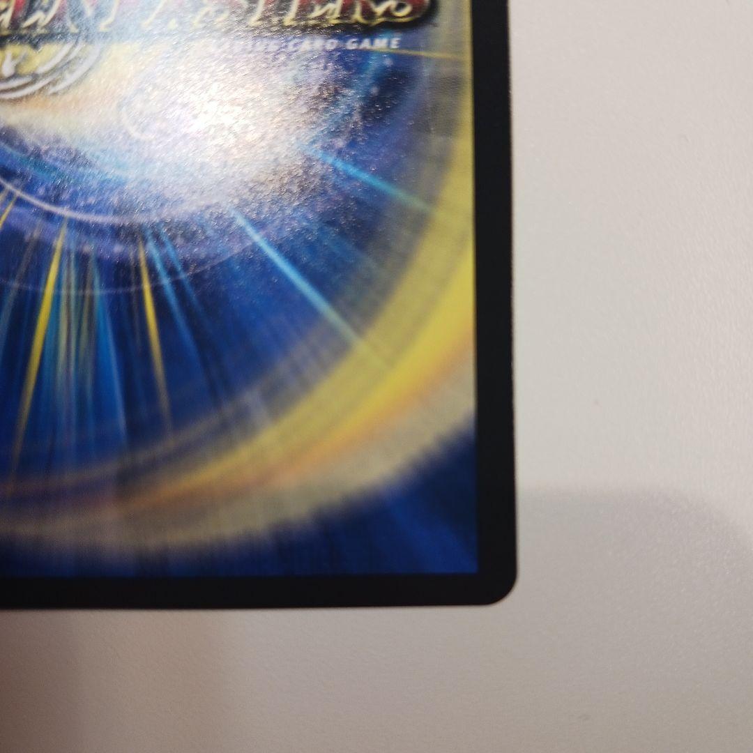 聖魔連結王ドルファディロム