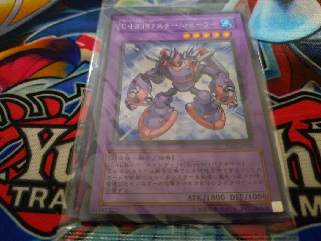 遊戯王 ACADEMY DUEL DISK 未開封 スチームヒーラー他DD2