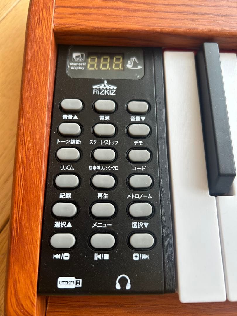 RIZKIZ 88鍵電子ピアノ ウッド調