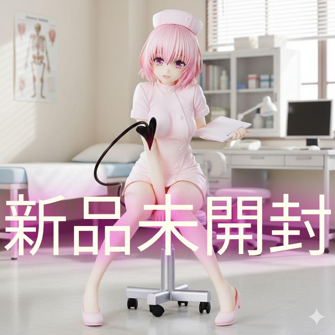 新品未開封 ToLOVEる モモ・ベリア・デビルーク ナースver - メルカリ