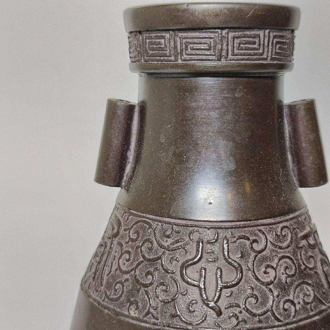 金谷五郎三郎 唐銅管耳花瓶