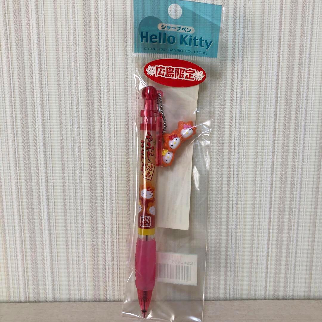 ご当地キティ 広島限定シャープペン3本セット もみじ饅頭 - メルカリ