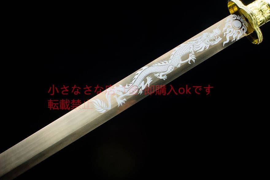 金龍唐刀    武具 刀装具 日本刀 唐剣  模造刀·模擬刀  居合刀