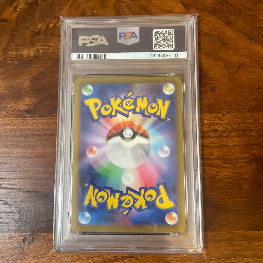 む*様 【PSA10】ピカチュウ PROMO SV-Pプロモカード120/SV-