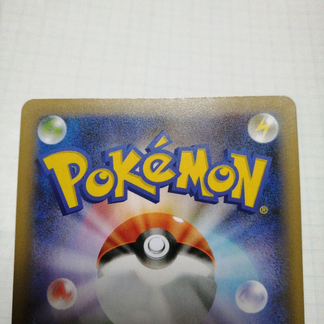 ポケモンカード　ゼクロム　レシラム　25th プロモ