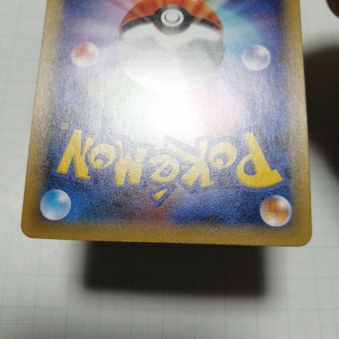 ポケモンカード　ゼクロム　レシラム　25th プロモ