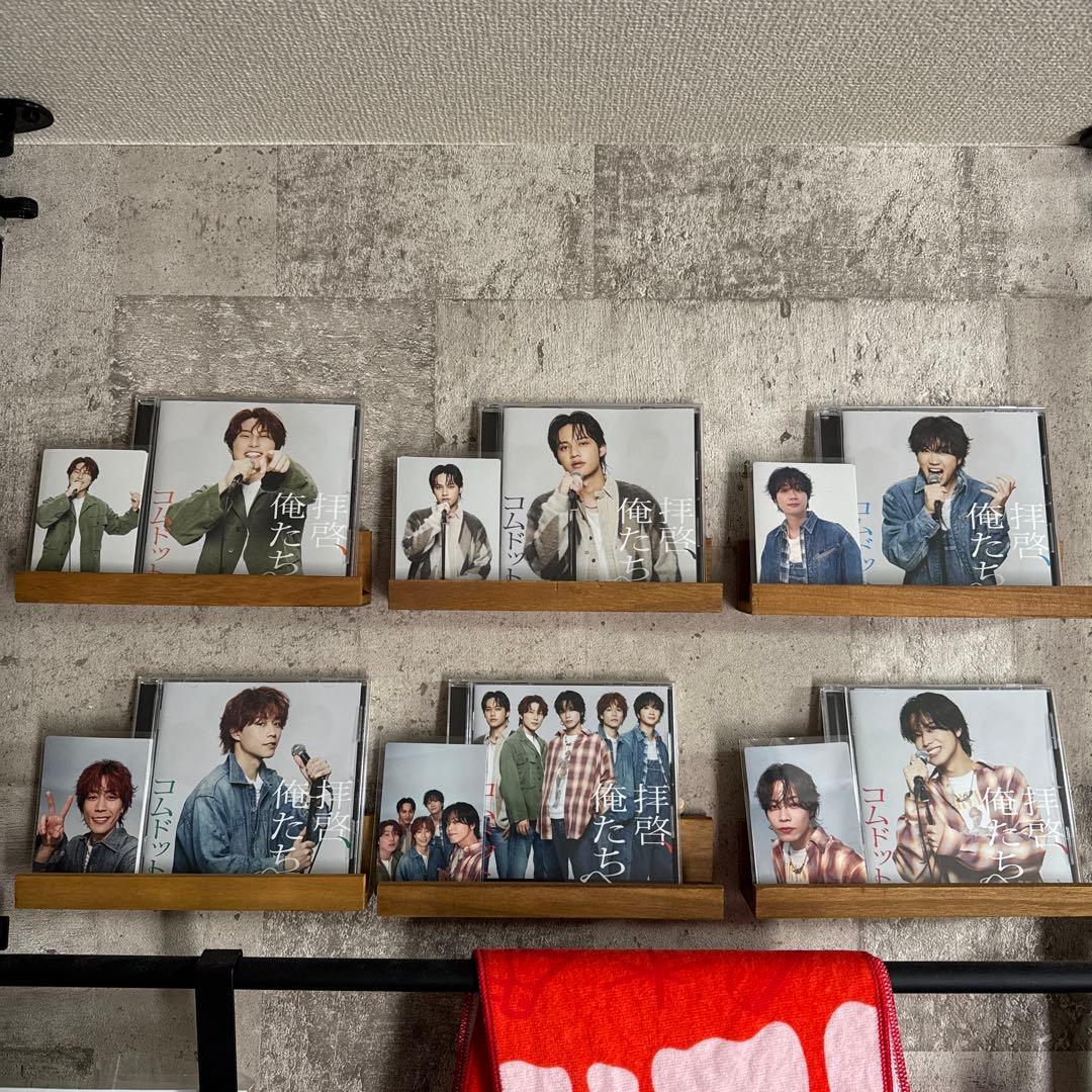 他あり✨コムドットまとめ売り❤︎