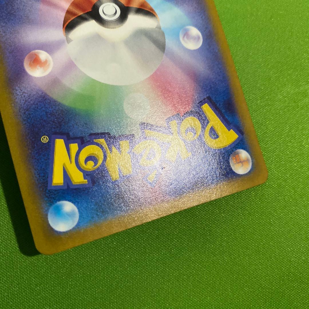 ポケモンカード ピカチュウ まとめ売り