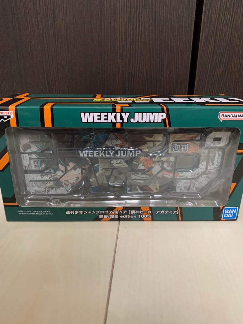 アオのハコ クリアボトル WJ定期購読限定100名当選 新品未使用 当選