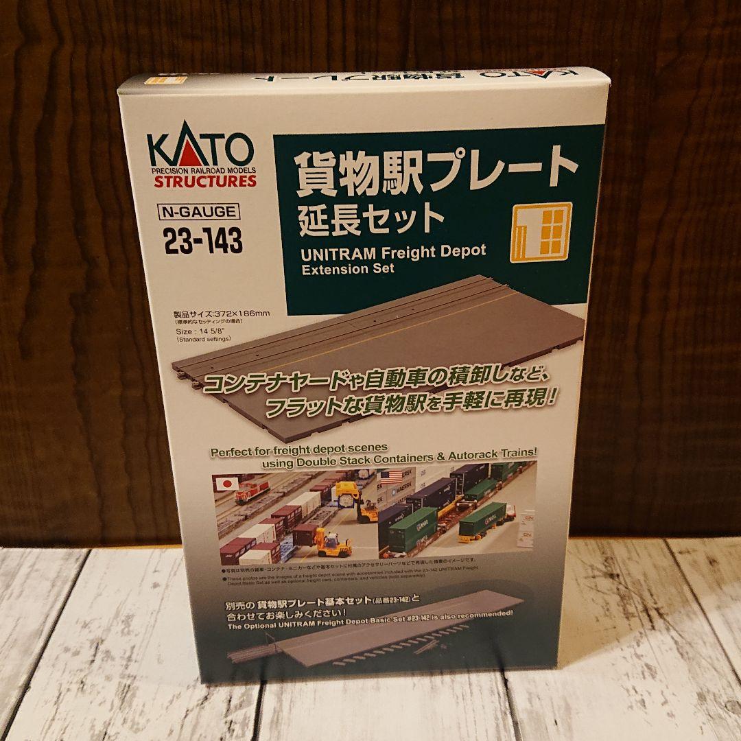 KATO 貨物駅プレート 基本セット＋延長セット 鉄道模型用品