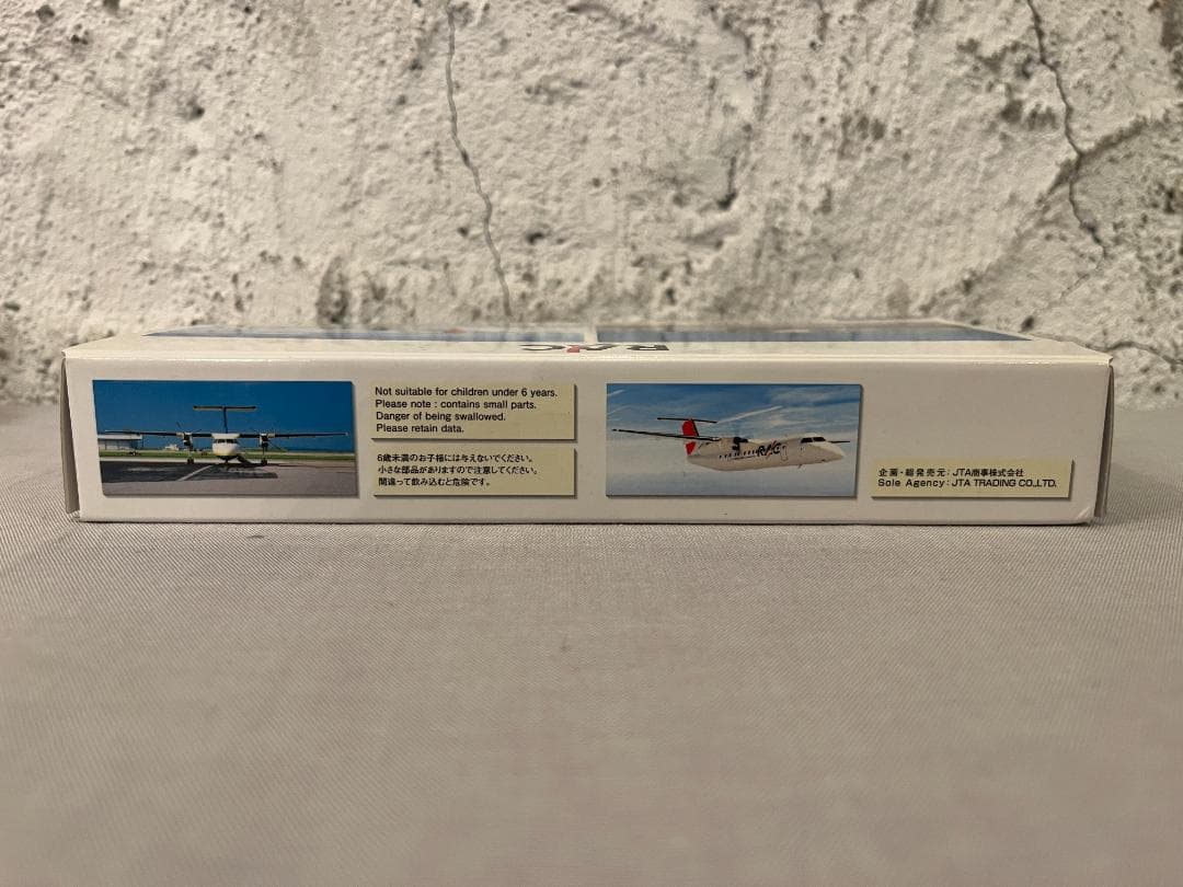 全日空商事 RAC | DHC-8-100&200 1:500 2機セット
