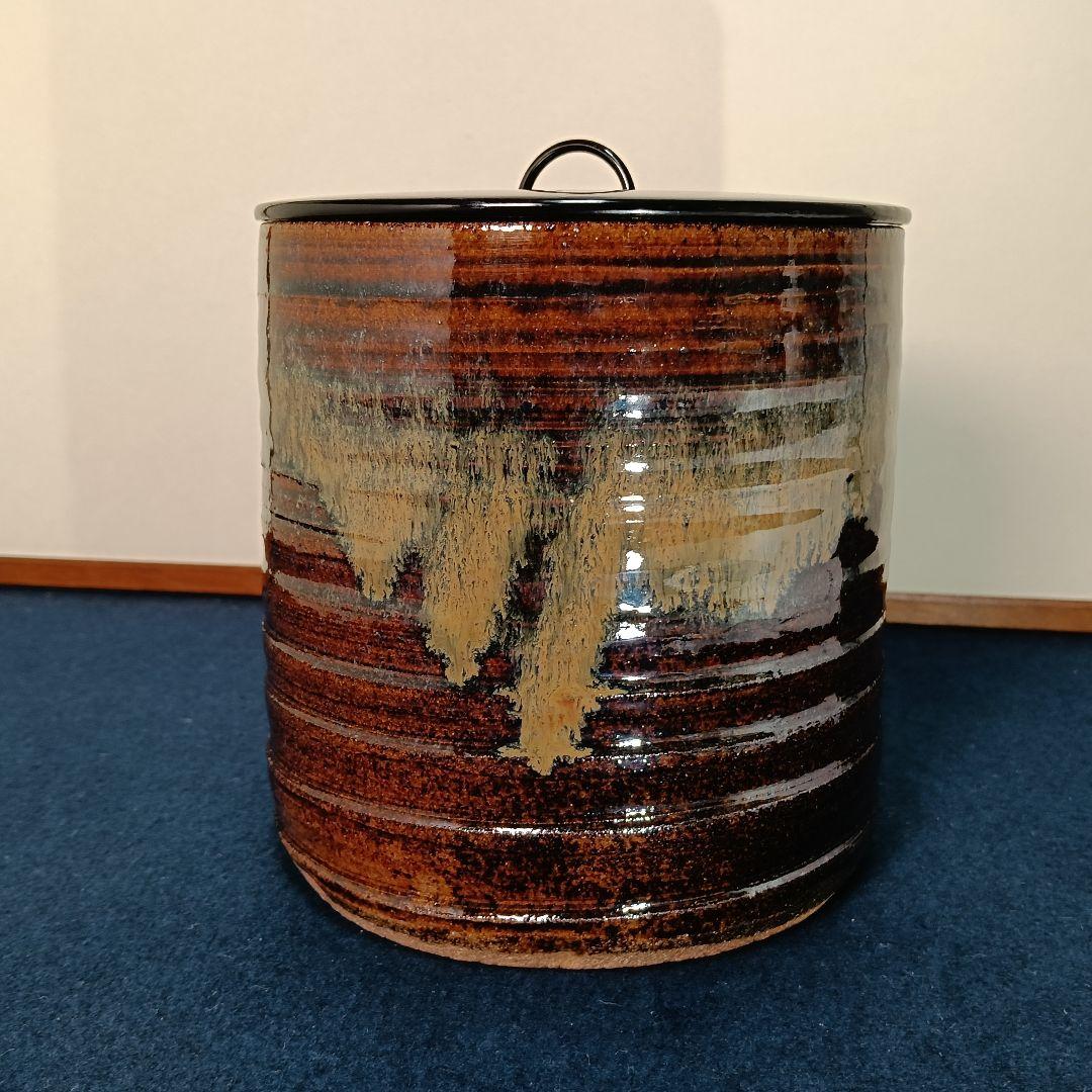 AM63 澤田酔云 陣出窯 水指 一重口 鉄釉 小瀬水指