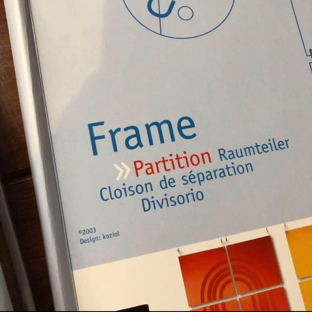 廃番品】コジオル ヴィンテージパーテーション 当時物