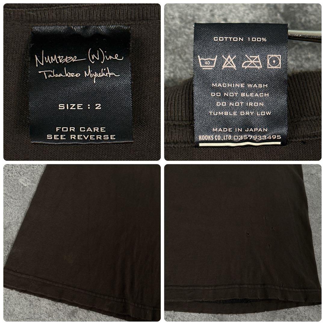 number (n)ine 05ss エミリー期 Tシャツ ナンバーナイン