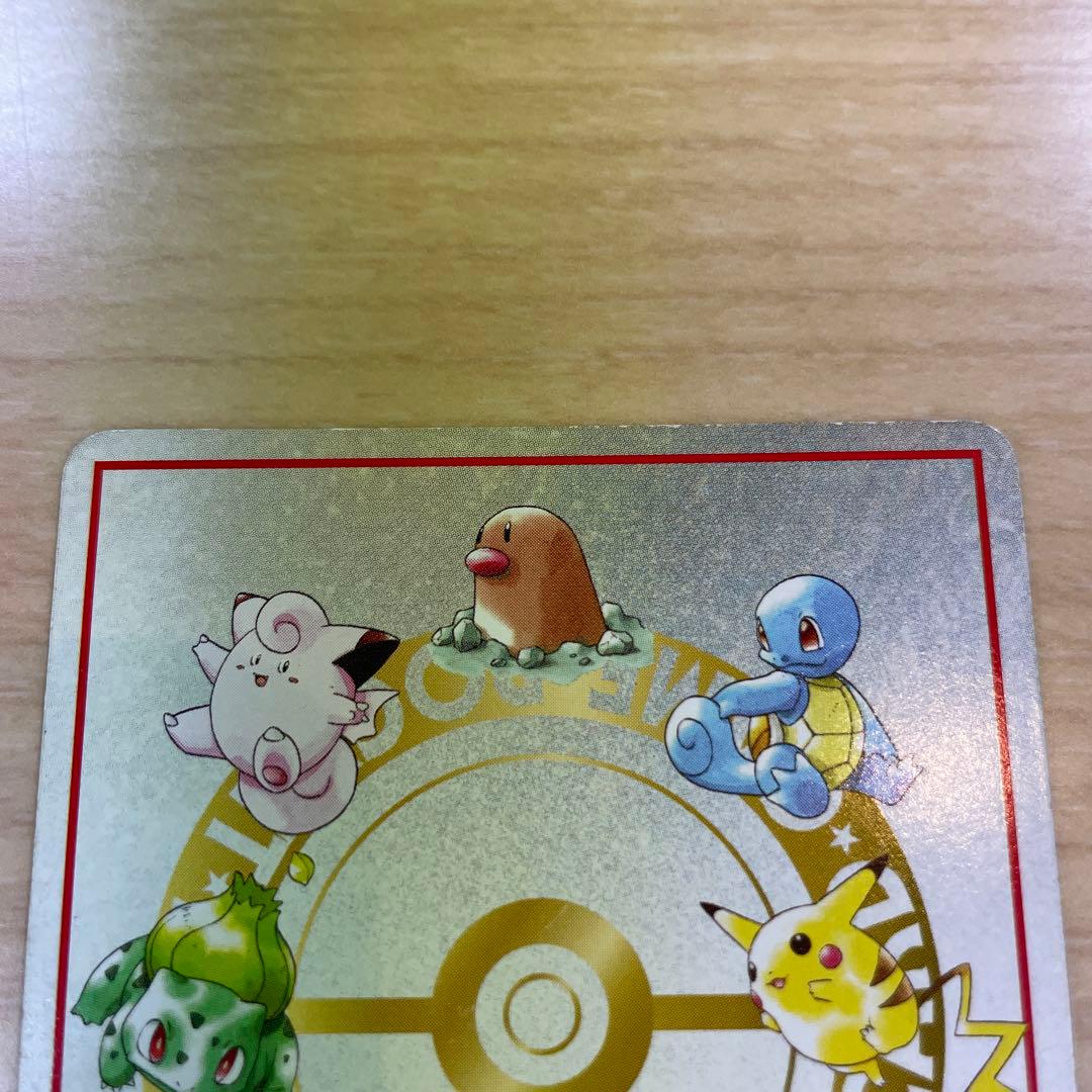 ポケモンカード 旧裏 マサキのパソコン 拡張シート第3弾(緑版) - メルカリ