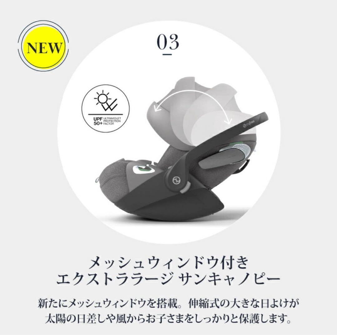 【保証有り】(②)サイベックス クラウド T i-Size + ベース Tセット