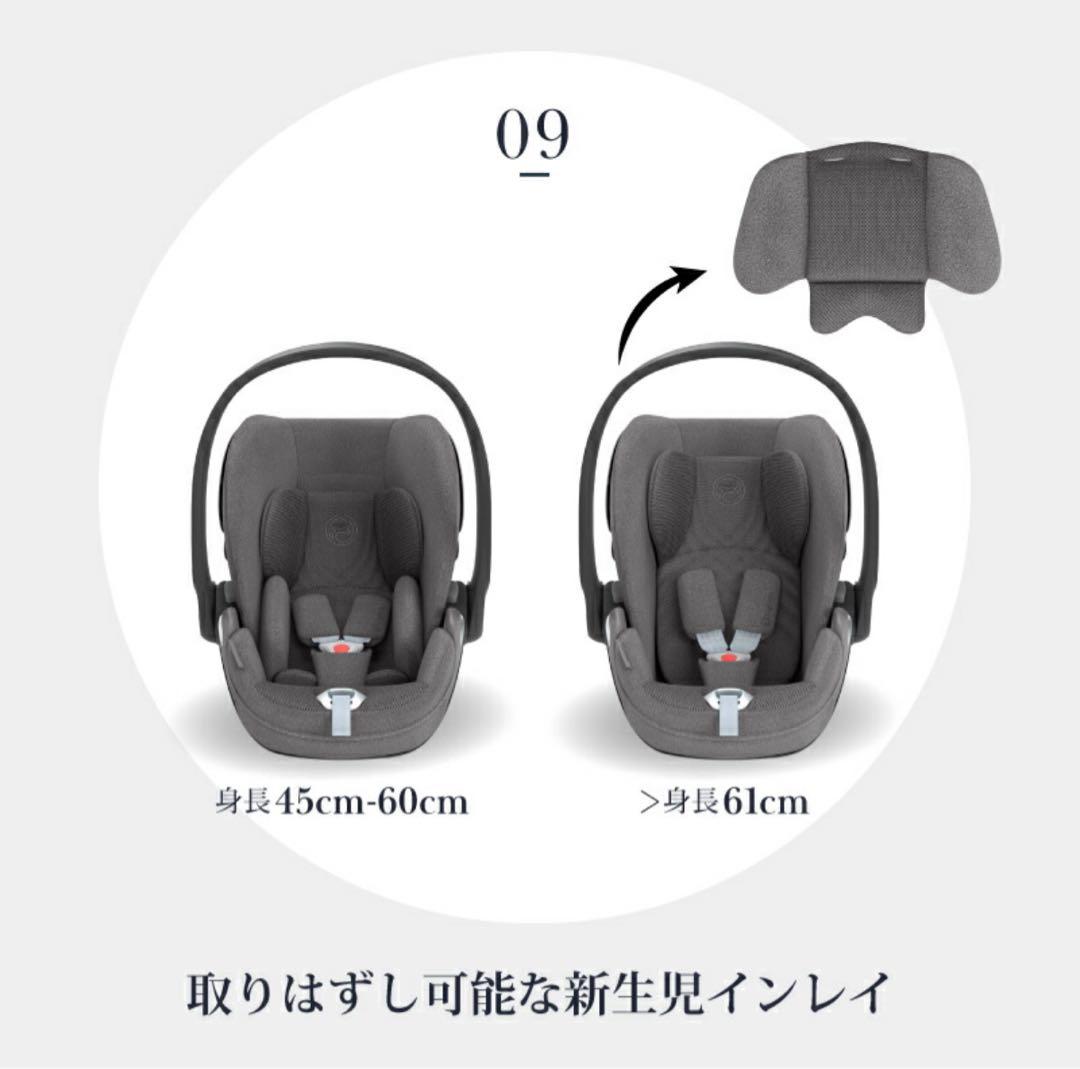 【保証有り】(②)サイベックス クラウド T i-Size + ベース Tセット