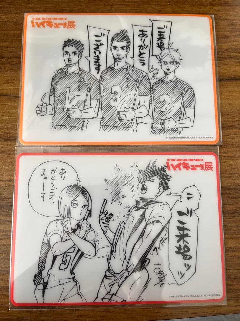 【ハイキュー!!】グッズ　まとめ売り