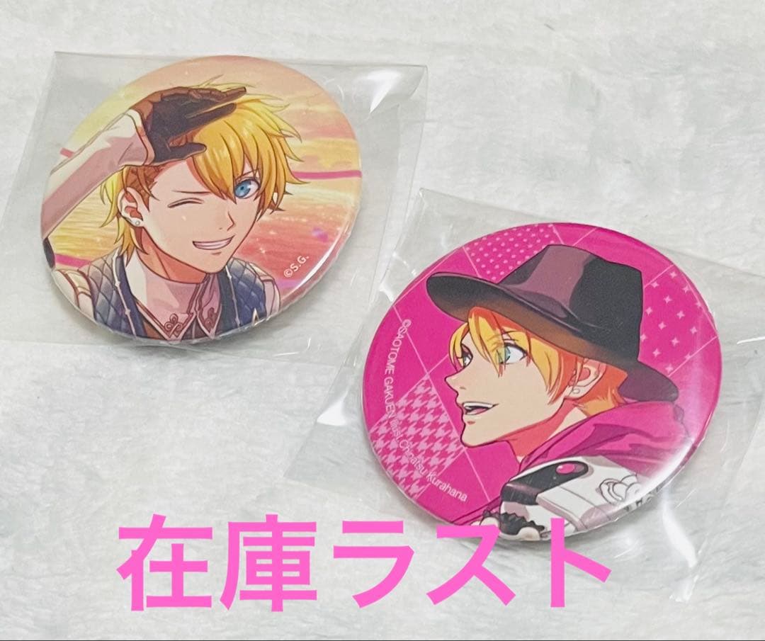 うたプリ AGF 来栖翔 - メルカリ