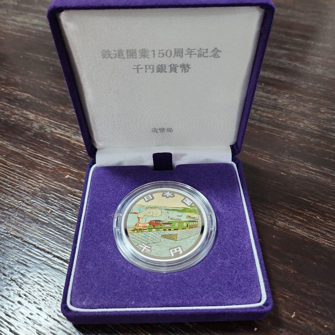 正倉院写天馬画鳳凰蓋水注MA73