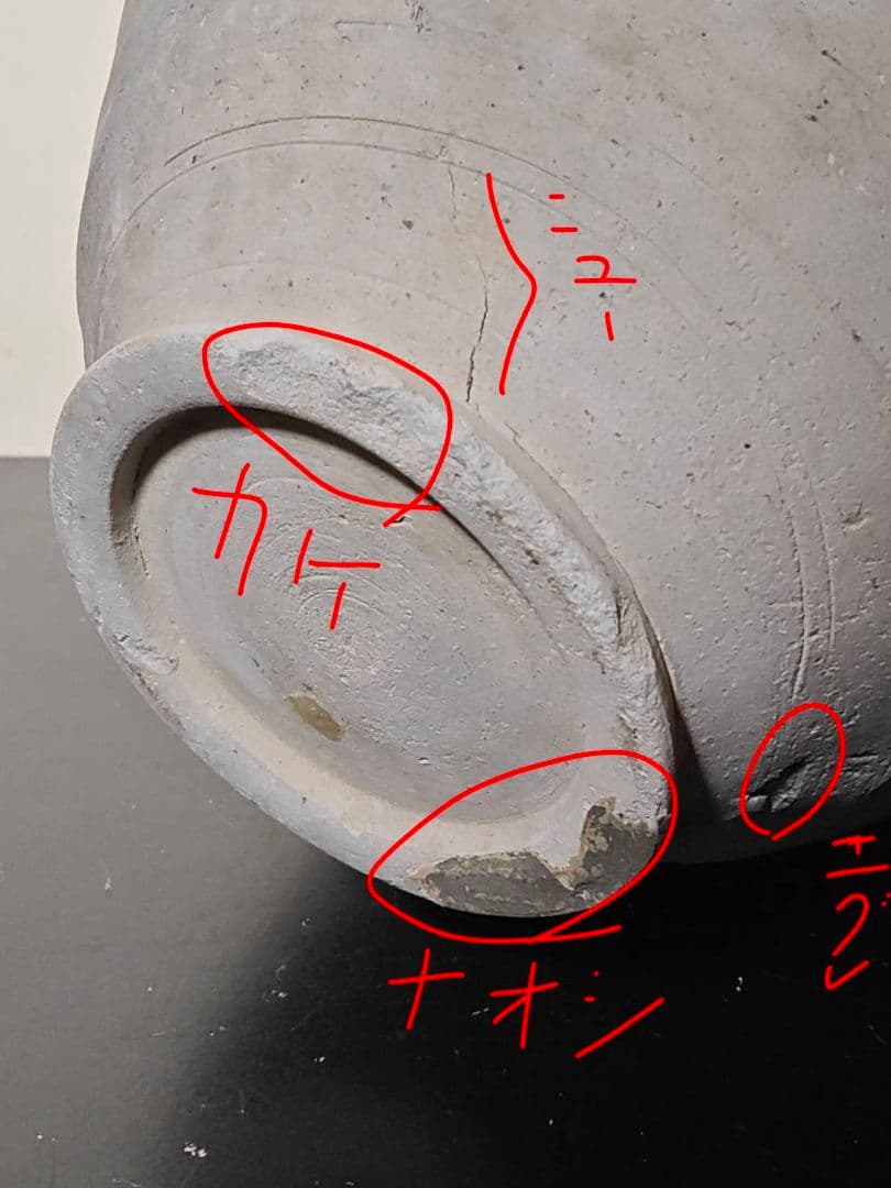 須恵器長頸瓶 猿投 湖西 東海地方 奈良時代〜平安時代 花呼ぶ