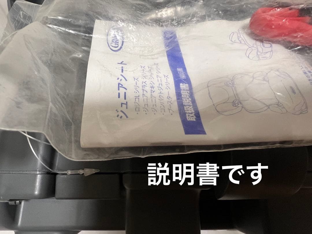 【美品】Graco チャイルドシート ディズニープリンセス