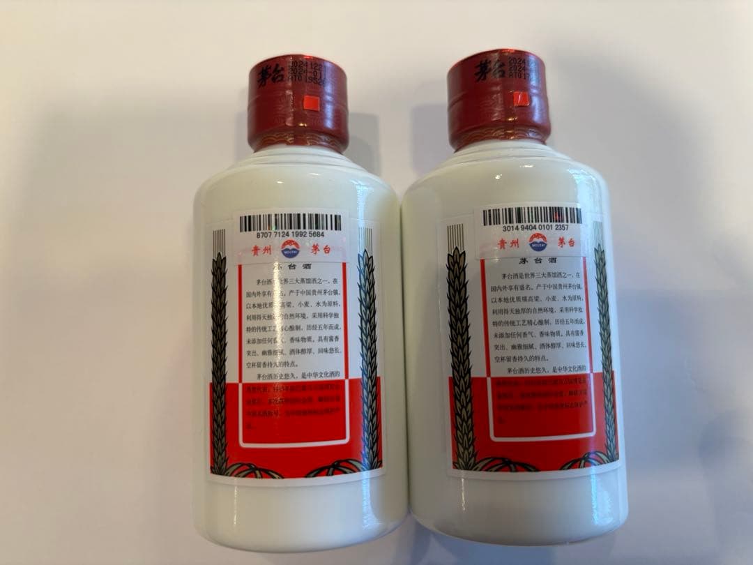 白酒 KWEICHOW MOUTAI 53% 100ml 2本セット