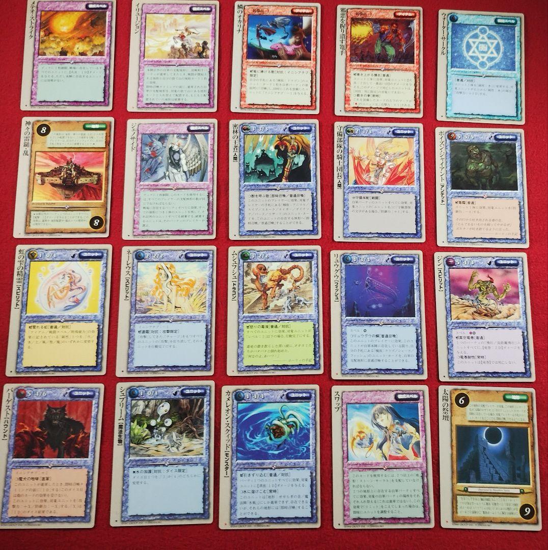 モンコレ　まとめ売り　TCG　モンスターコレクション　ア