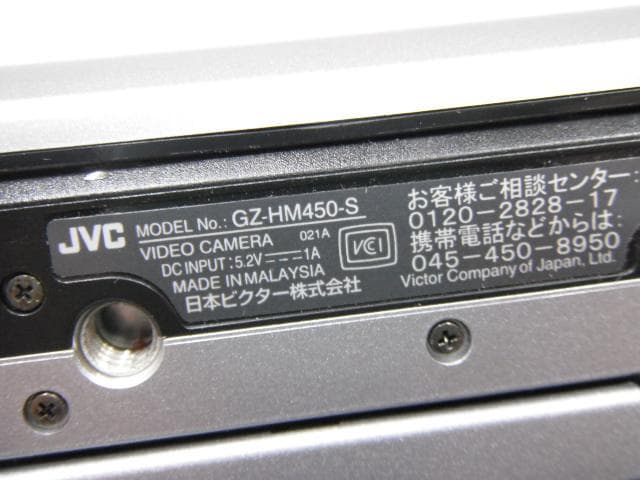 美品JVC Everio エブリオ ビデオカメラ 2012年製 GZ-HM450