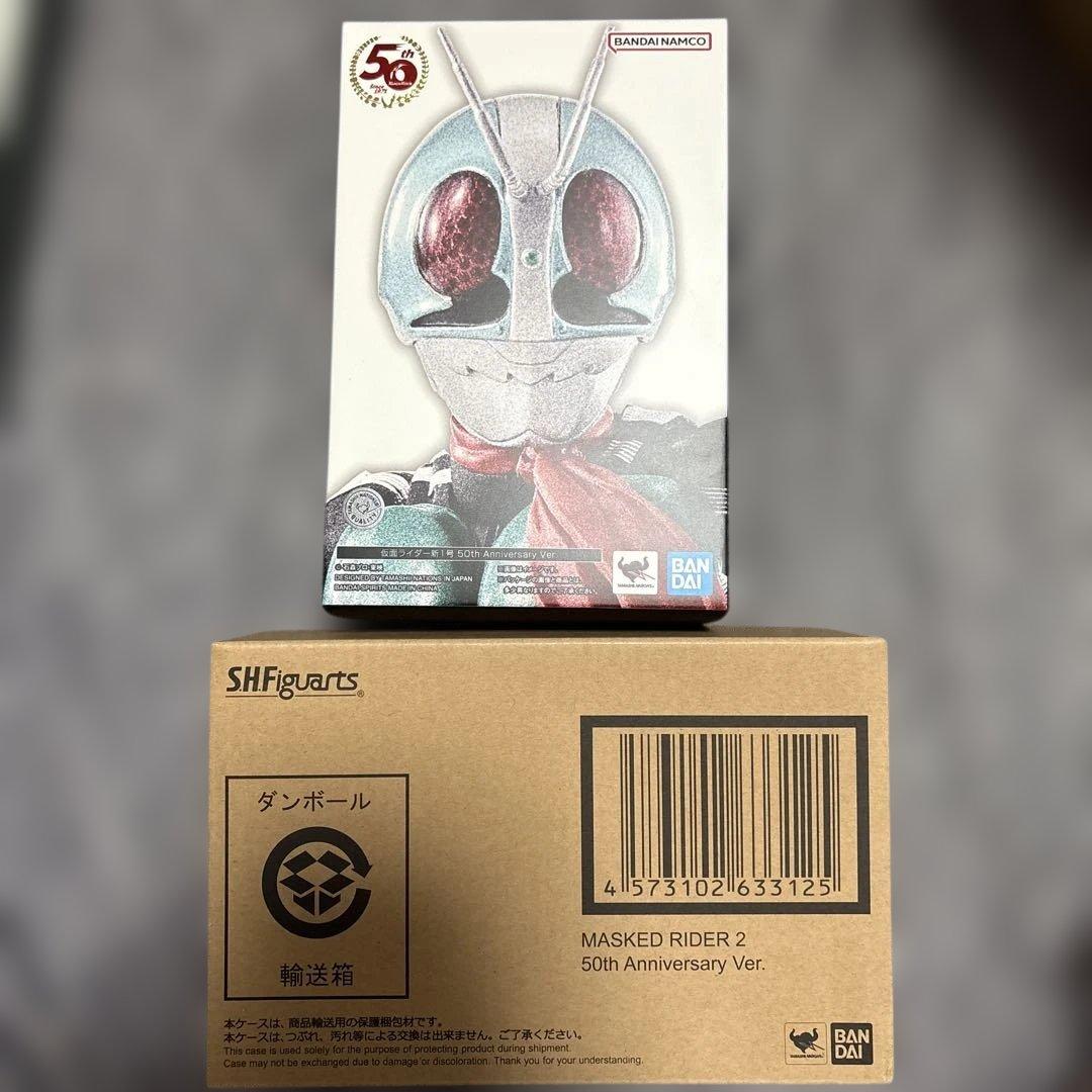 フィギュアーツ 真骨彫仮面ライダー新1号 新2号セット 仮面ライダー新1号＆新2号が「S.H.Figuarts（真骨彫製法）栄光の昭和