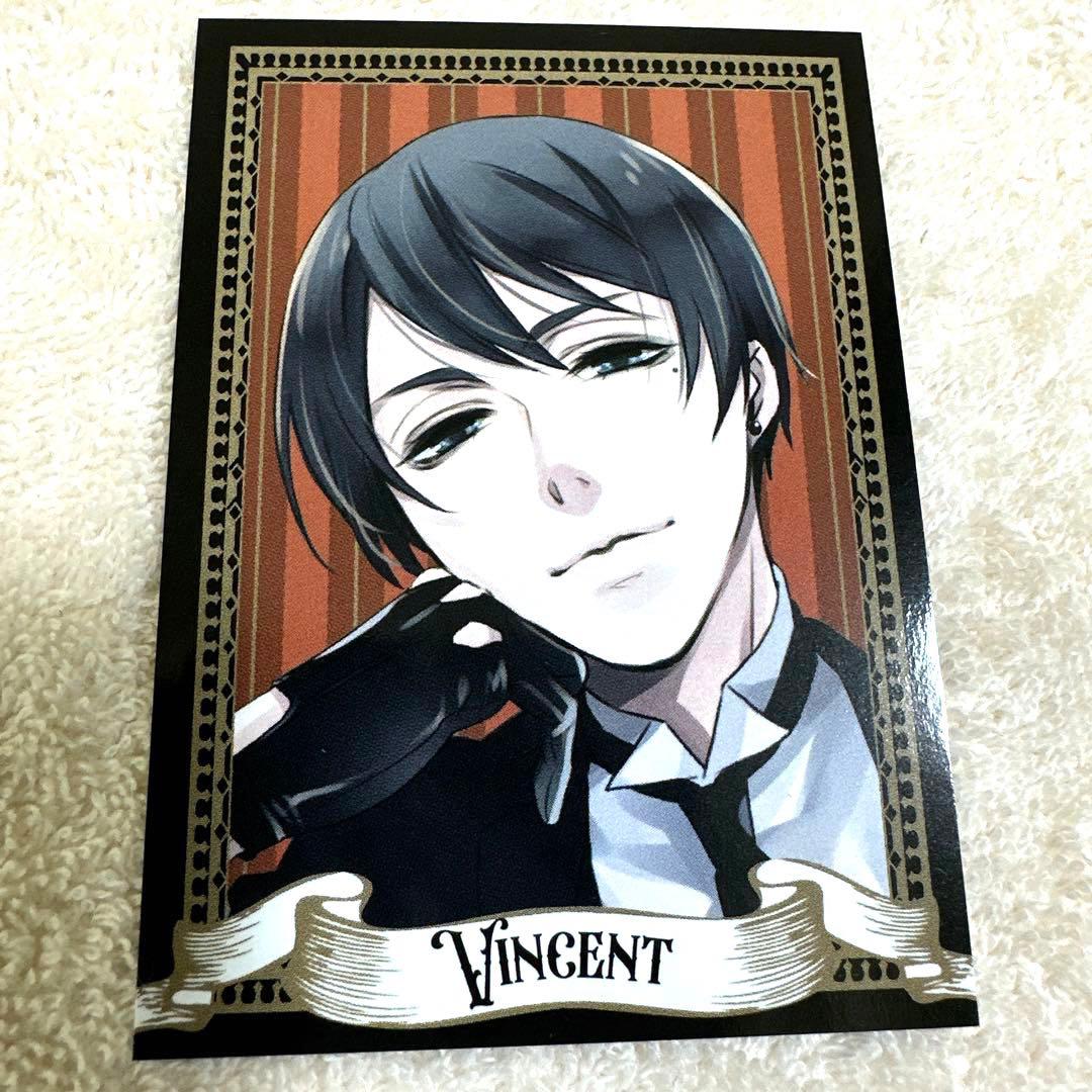 黒執事　ビタラビカフェ 購入特典 フォトカード　コンプリート2セット　非売品