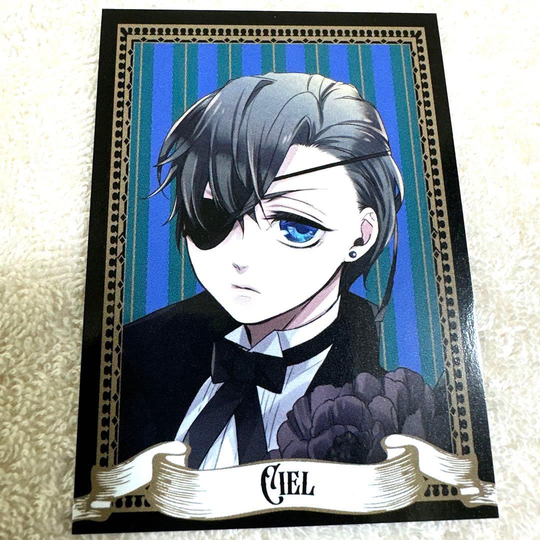 黒執事　ビタラビカフェ 購入特典 フォトカード　コンプリート2セット　非売品