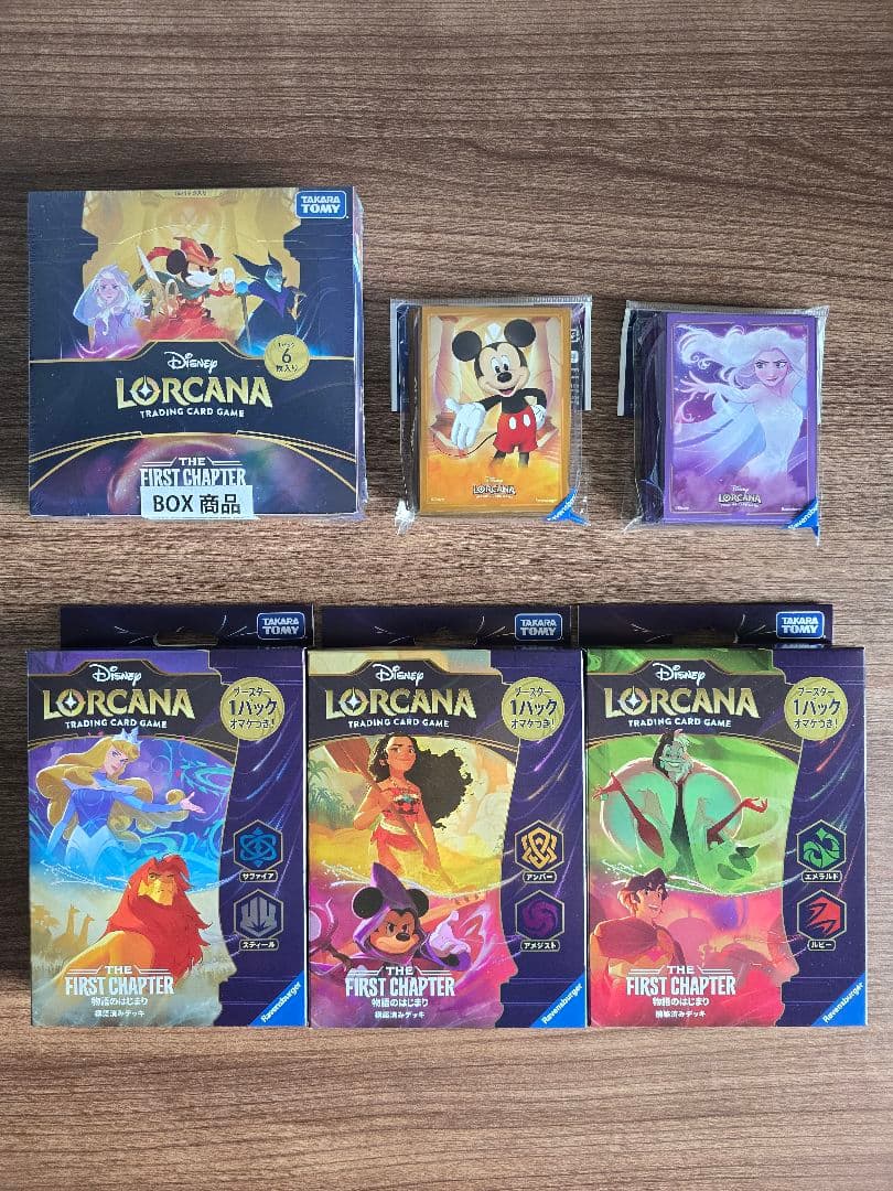 d*7様 ひみつのアイプリ リング サプライズ PSA10 ジュエルバズリウムダ