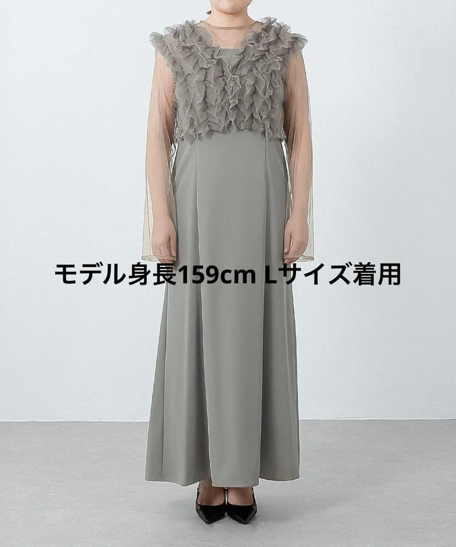 【sa-】チュールボリュームフリル ベスト シアー トップス ワンピース