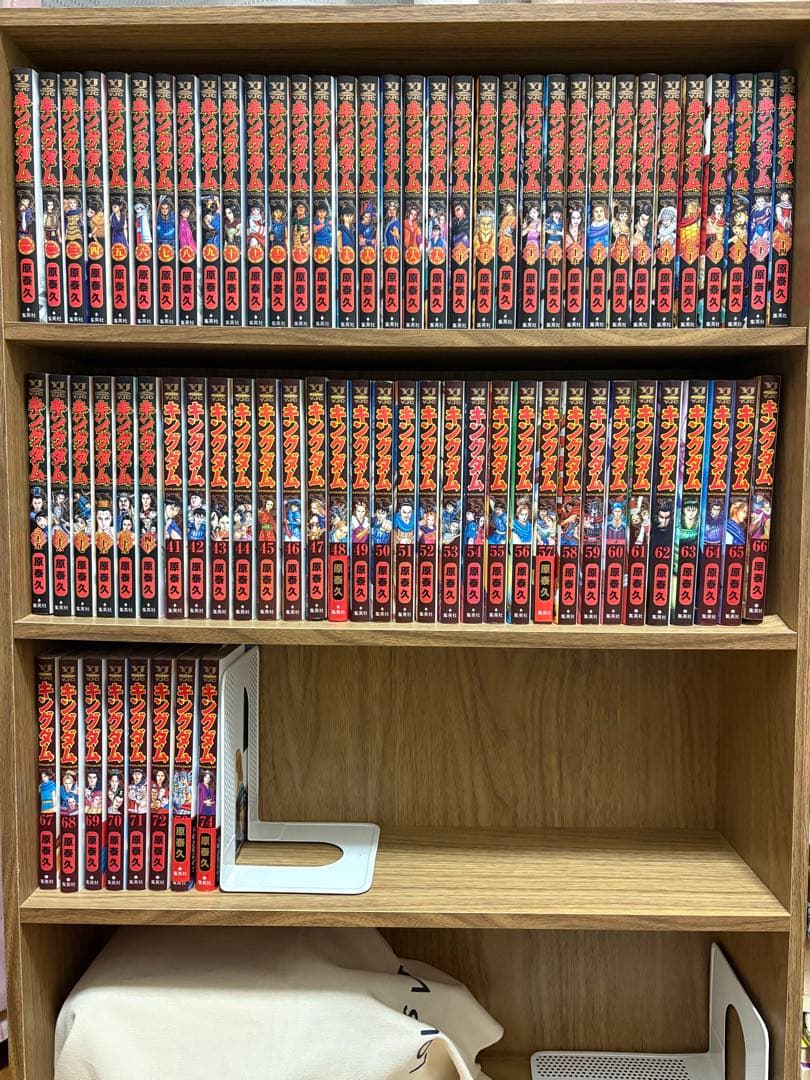 キングダム 全巻セット、