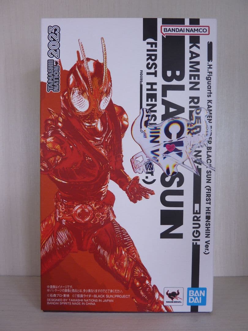 S.H.Figuarts仮面ライダーブラックサン初変身Ver.BLACKSUN