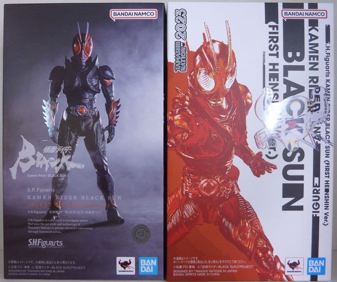 S.H.Figuarts仮面ライダーブラックサン初変身Ver.BLACKSUN