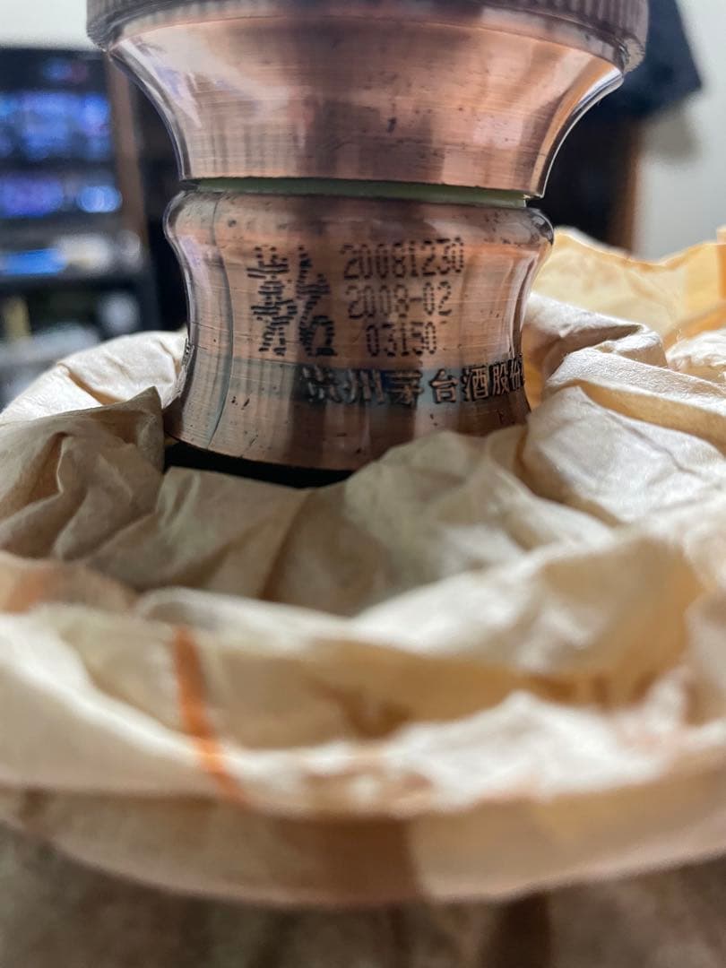 希少品】貴州茅台酒 2008年 典蔵 青磁ボトル 香港返還10周年記念