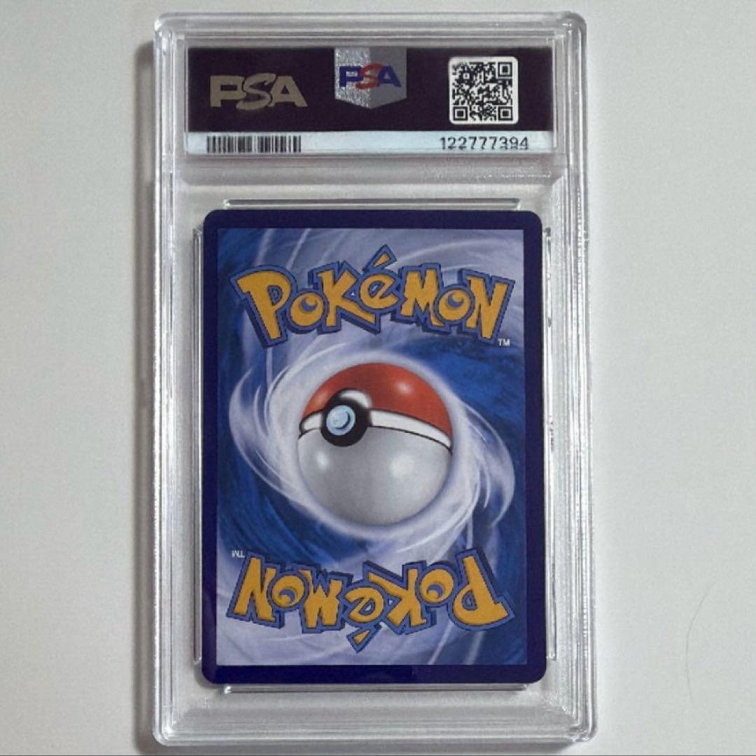 ポケモンカード ピカチュウ ゲンガー　AR 中国　PSA9