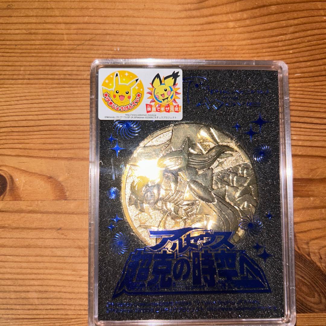 アルセウス 超克の時空へ メダルA | Mercari メルカリ｜8mart - The