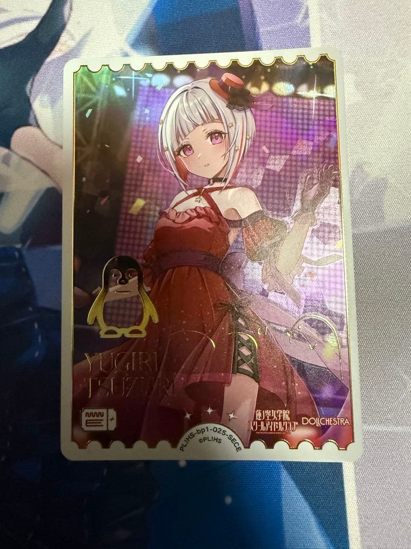 夕霧綴理 ラブカ SECE ラブライブ 蓮ノ空 lle DOLLCHESTRA