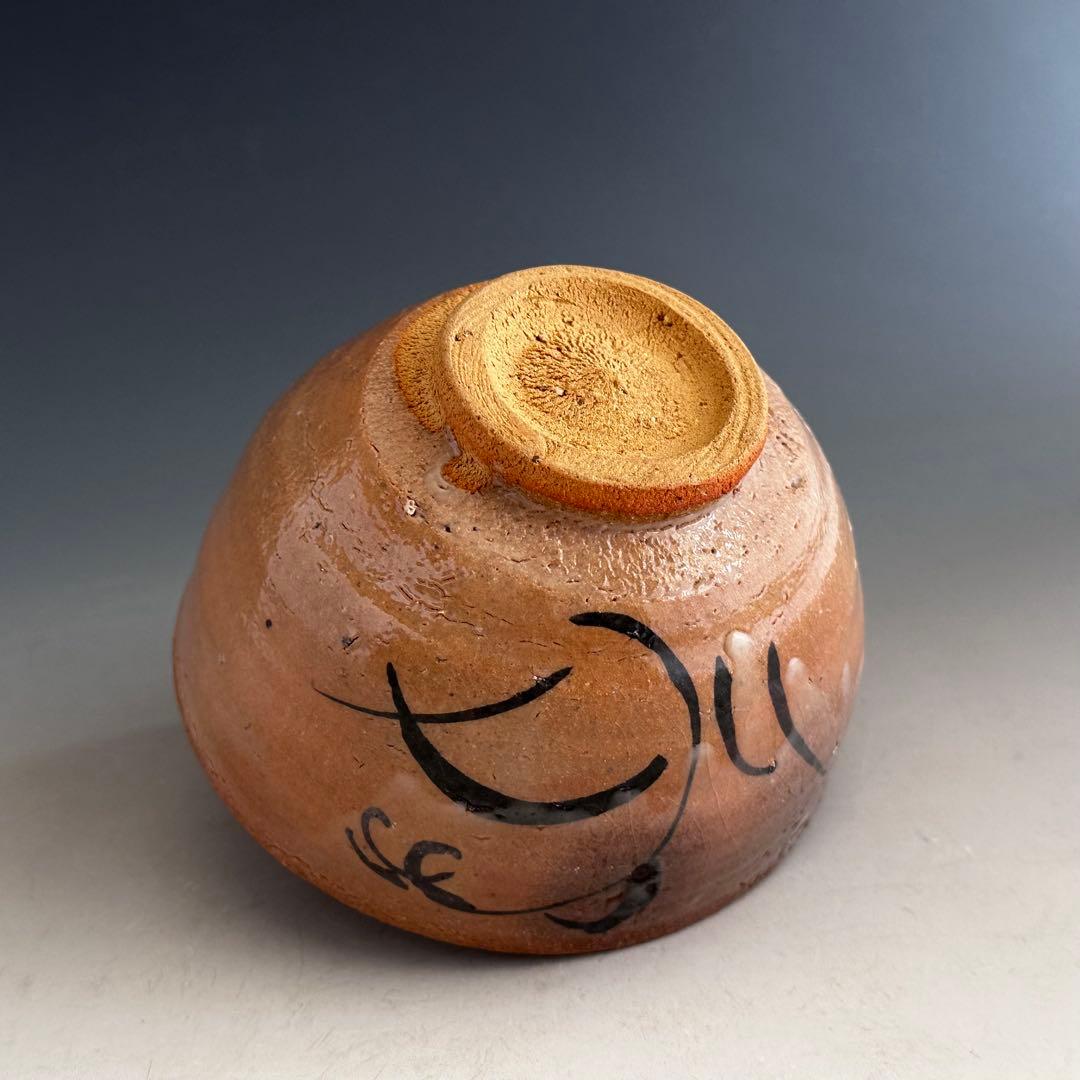 茶道具 絵唐津 茶碗 鏡山窯 井上東也 共箱 からつ 薄茶 陶芸 茶会 稽古