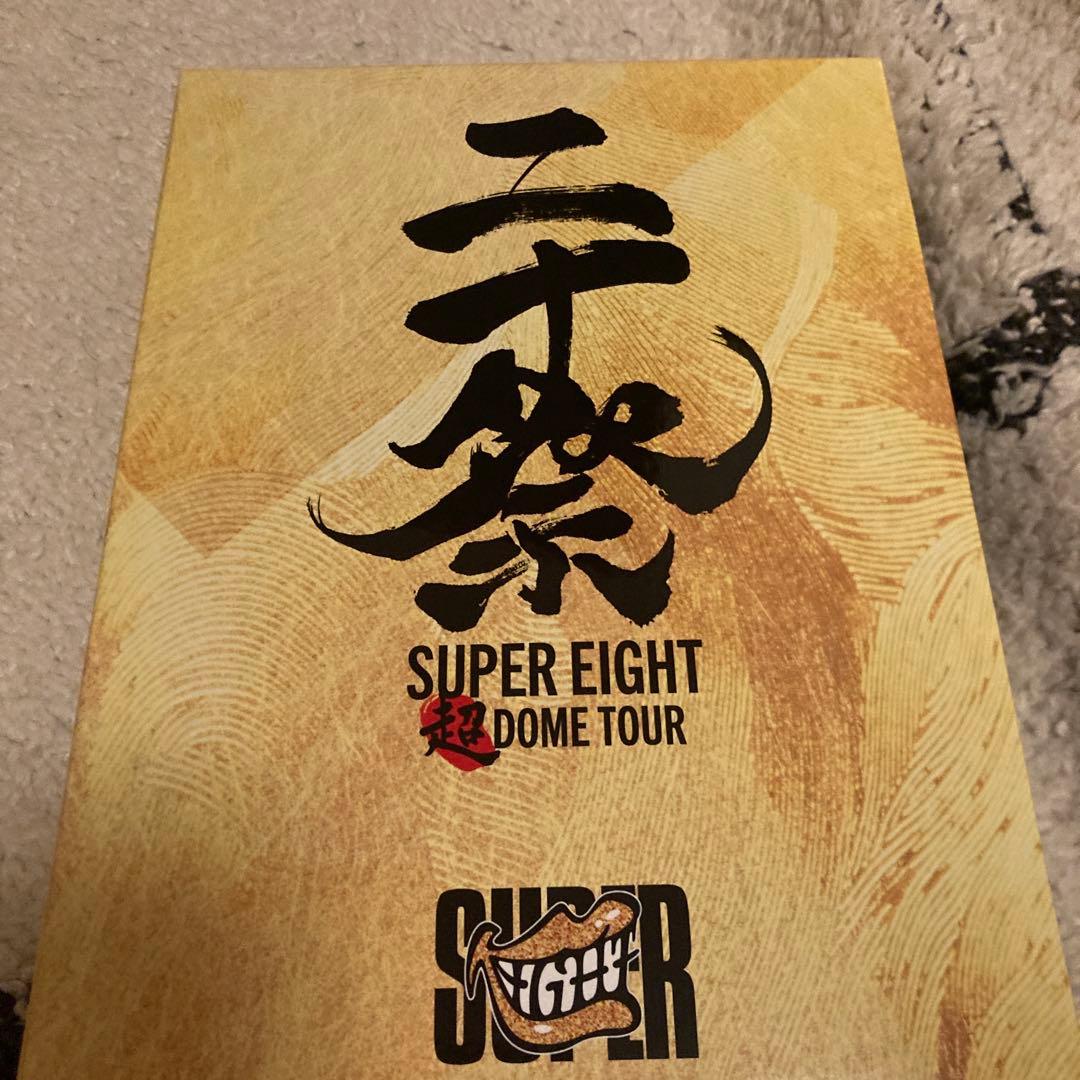 SUPER EIGHT/超 DOME TOUR 二十祭 完全生産6DVD+1CD