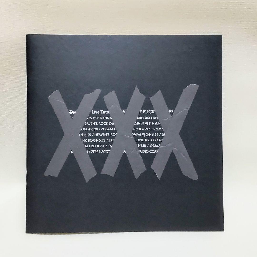 SOUL'd OUT Diggy-MO' パンフレット 2009年 - メルカリ