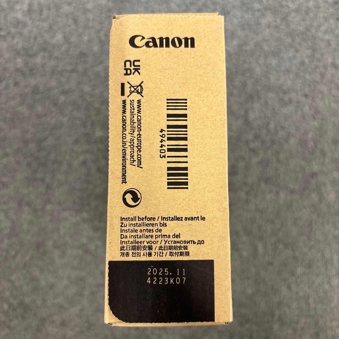 Canon PFI-1700フォトシアン