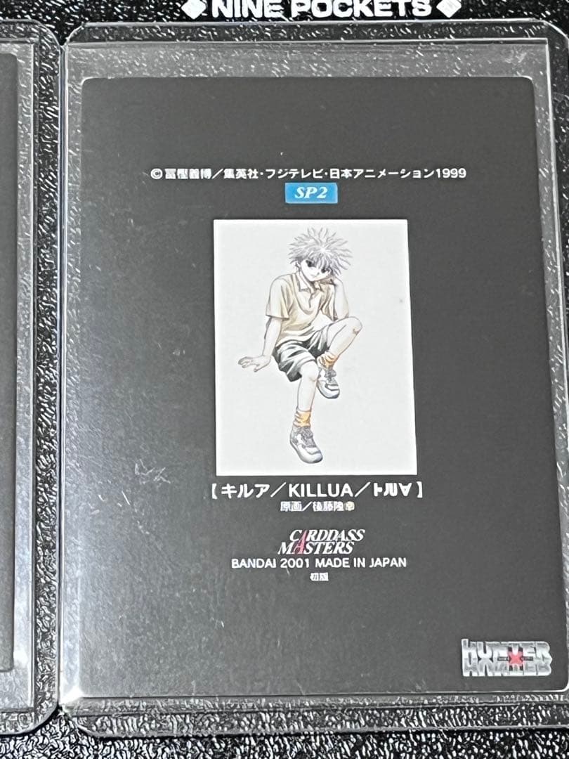 HUNTER×HUNTER カードダスマスターズ SP3セット キルア クロロ HUNTER