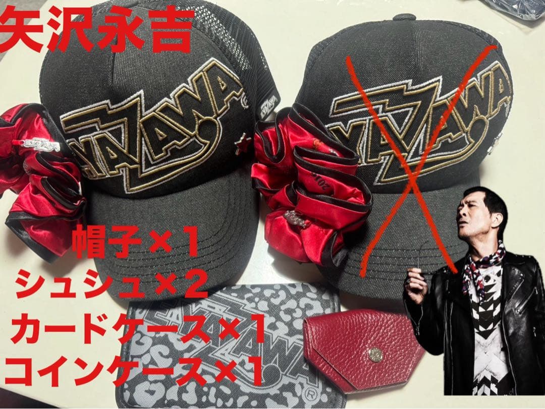 矢沢永吉 グッズ まとめ売り 矢沢永吉グッズまとめ売り 矢沢永吉グッズ