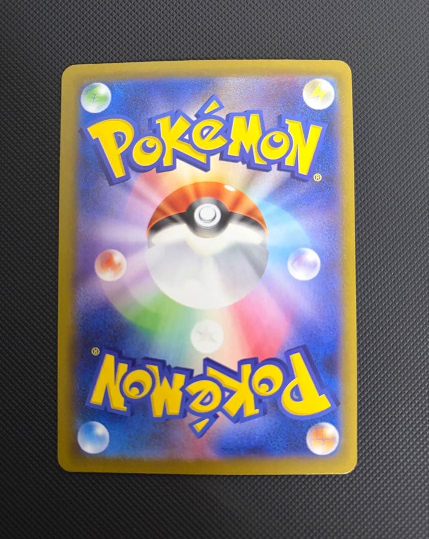 美品　メガリザードンex sar まとめ購入で値引き