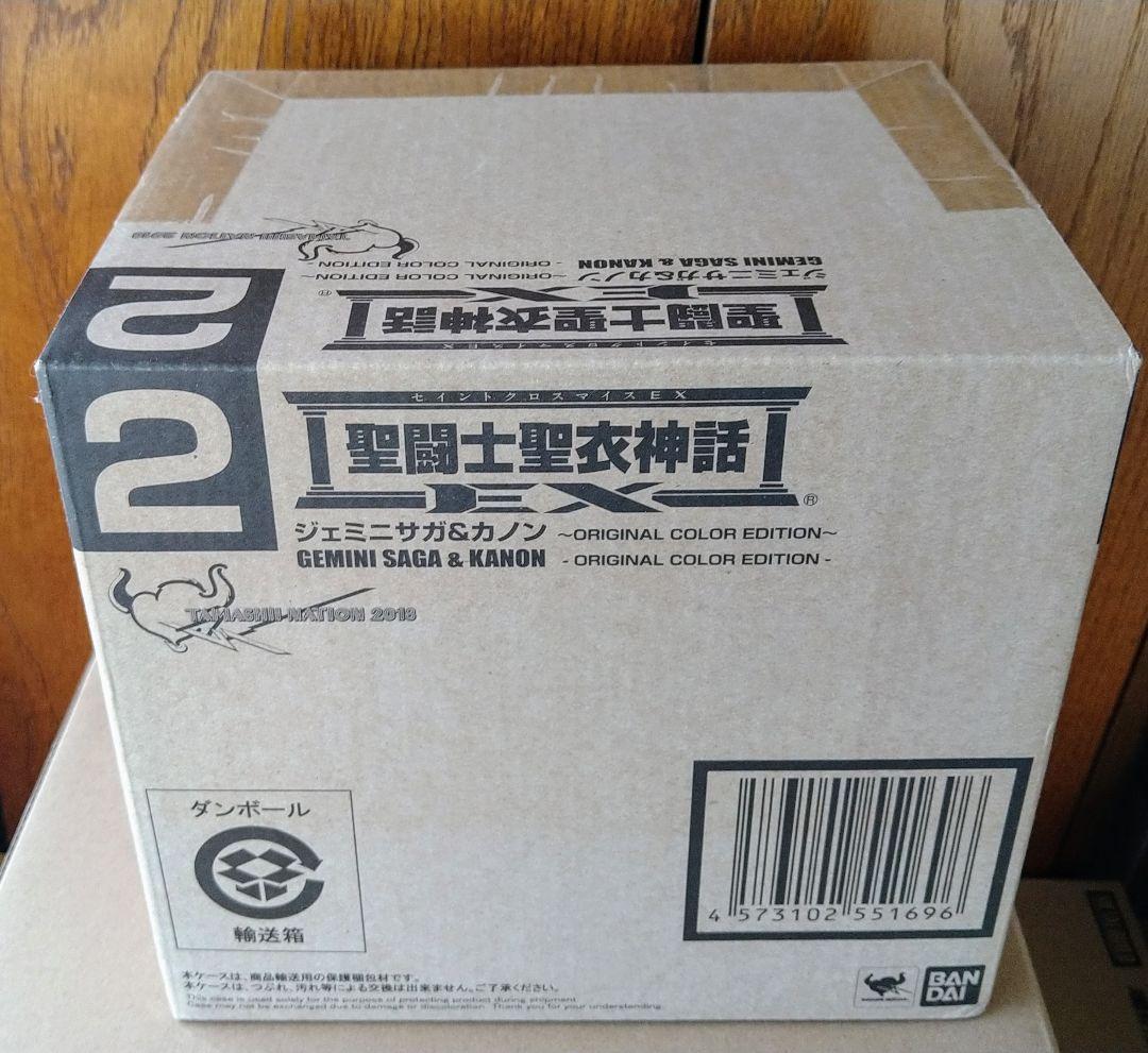 聖闘士聖衣神話EX OCE 12体 + 十三番目の黄金聖闘士セット